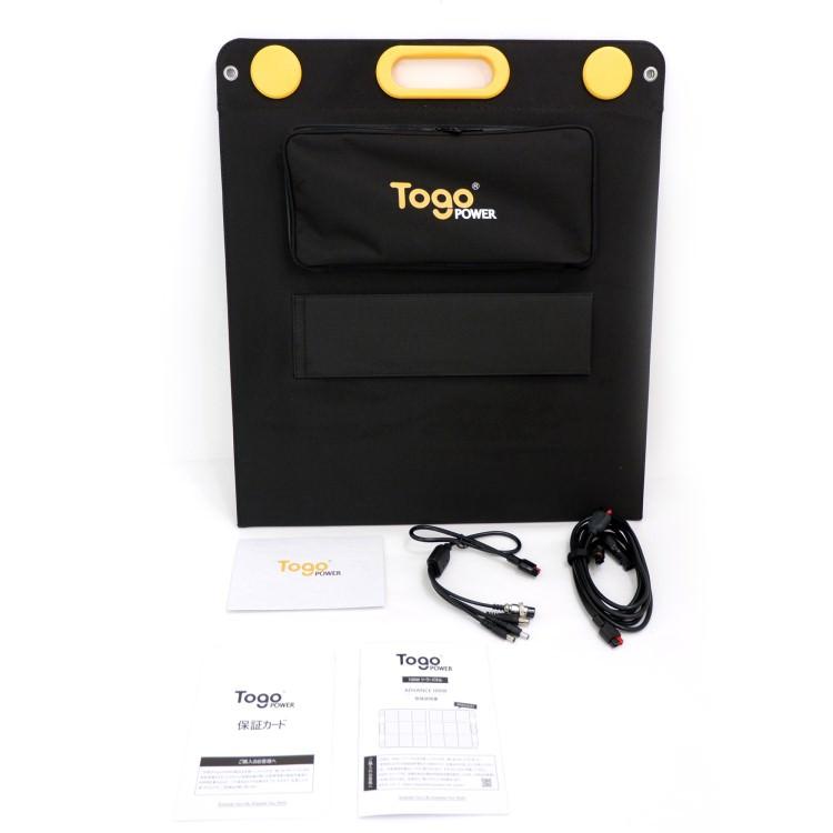 折り畳み式ソーラーパネル 太陽光パネル TSP-100M TO GO POWER 送料