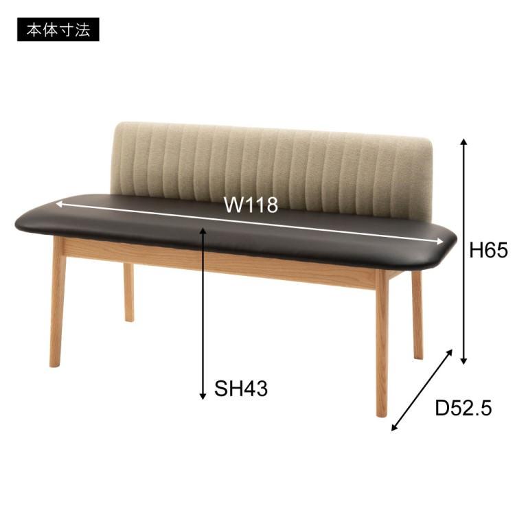 東谷 AZUMAYA 背付ベンチ(W118) ブラック ベンチ チェア 椅子 デザイン