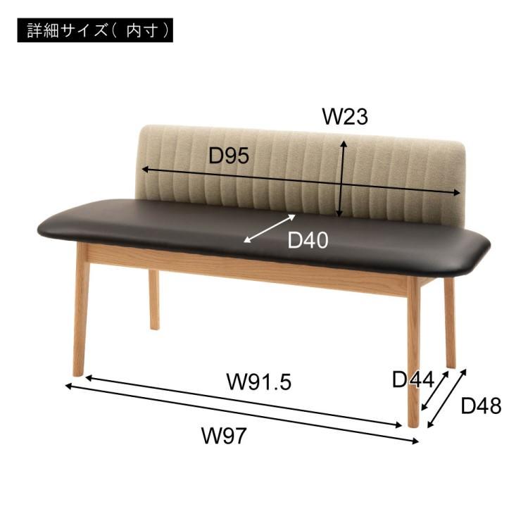 東谷 AZUMAYA 背付ベンチ(W118) ナチュラル ベンチ チェア 椅子 デザインファニチャー インテリア リビング ダイニング ファニチャー デザイン家具｜besign｜09