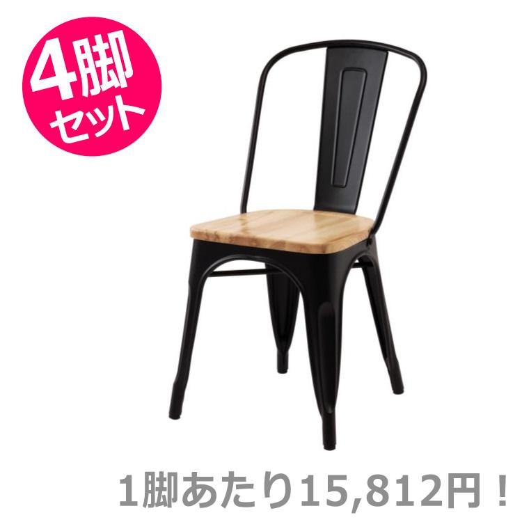 東谷 AZUMAYA チェア ブラック 4脚セット チェア 椅子 デザイン 