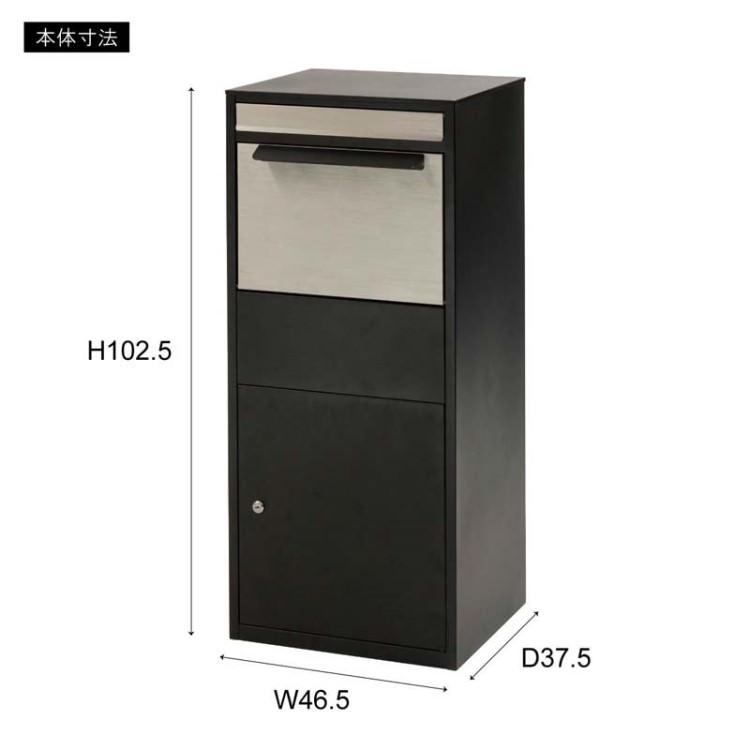 東谷 AZUMAYA デリバリーボックス 収納家具 デザインファニチャー