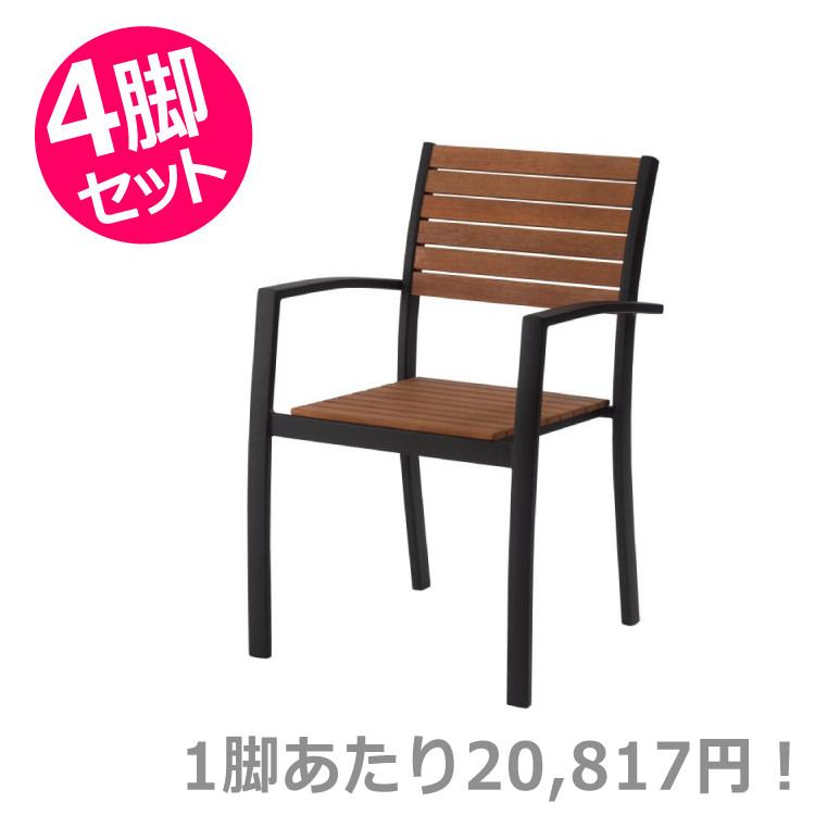 東谷 AZUMAYA オリー チェア(天然木) 4脚セット ブラック モダン 完成 