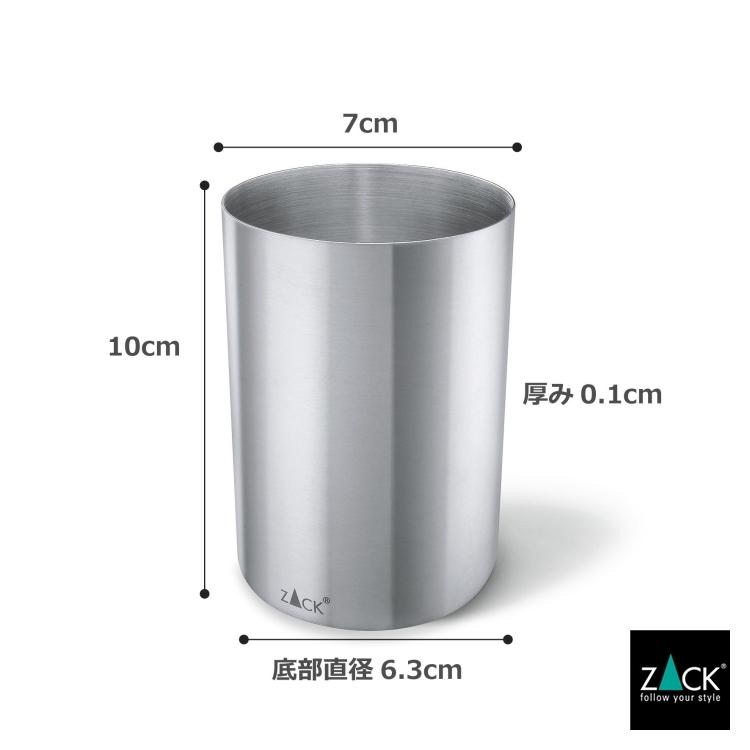 ZACK タンブラー 250ml コップ ステンレス製カップ カップ