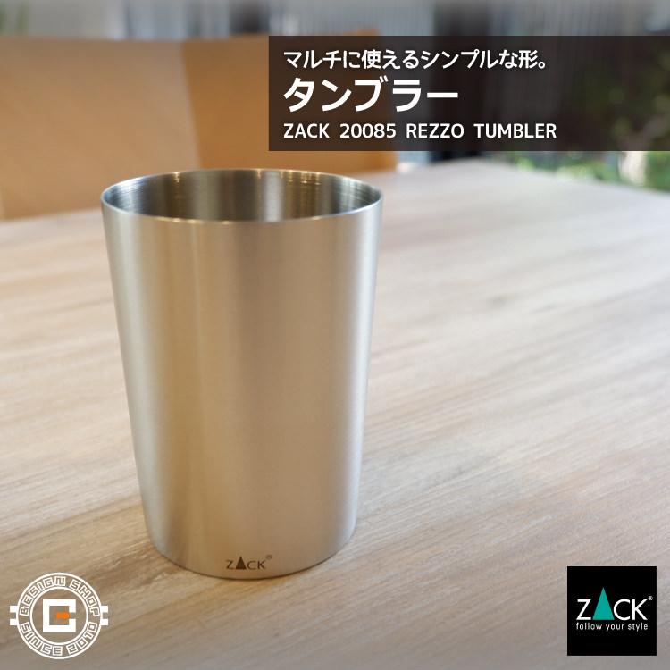 スターバックス フラグメント ステンレスカップ スターバックス フラグメント ステンレスカップ 藤原ヒロシ氏