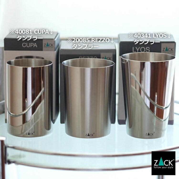ZACK タンブラー 250ml コップ ステンレス製カップ カップ