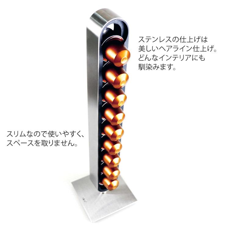 ZACK ネスプレッソ カプセルタワー コーヒー カプセルホルダー ZACK ネスプレッソ カプセルタワー コーヒー カプセルホルダー