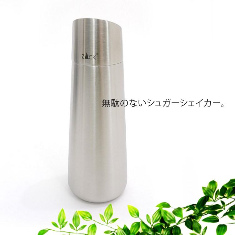 ZACK シュガーシェイカー シュガーディスペンサー シュガー