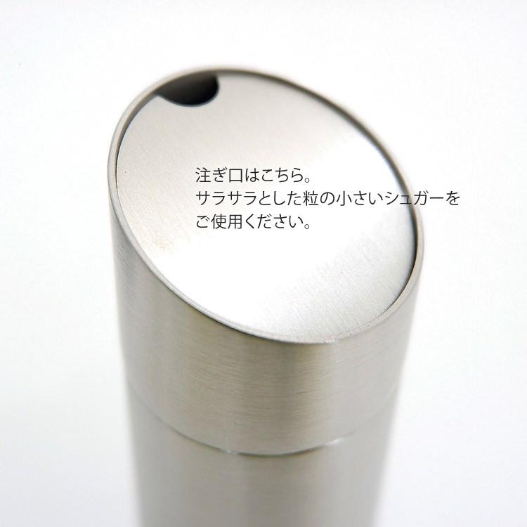 ZACK シュガーシェイカー シュガーディスペンサー シュガー