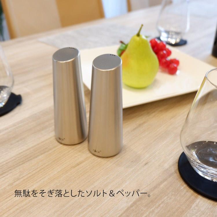 ZACK ソルト＆ペッパー ヨーロッパ直輸入 ドイツZACK社のステンレス