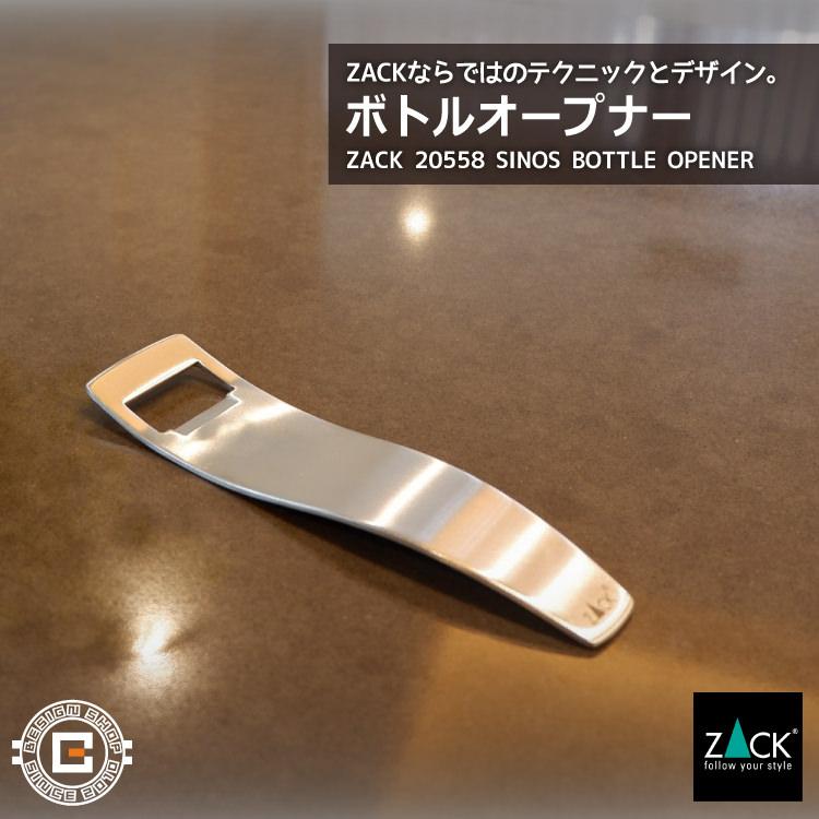 ZACK ボトルオープナー 栓抜き オープナー バーアイテム 瓶ビール
