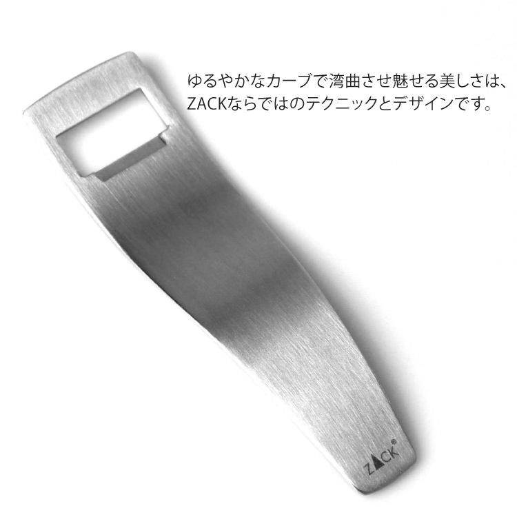 ZACK ボトルオープナー 栓抜き オープナー バーアイテム 瓶ビール