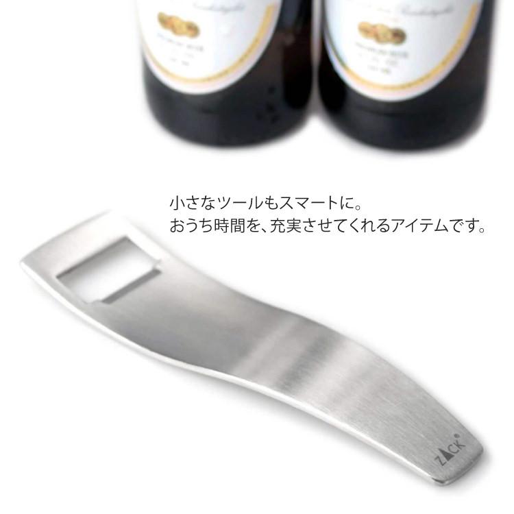 ZACK ボトルオープナー 栓抜き オープナー バーアイテム 瓶ビール