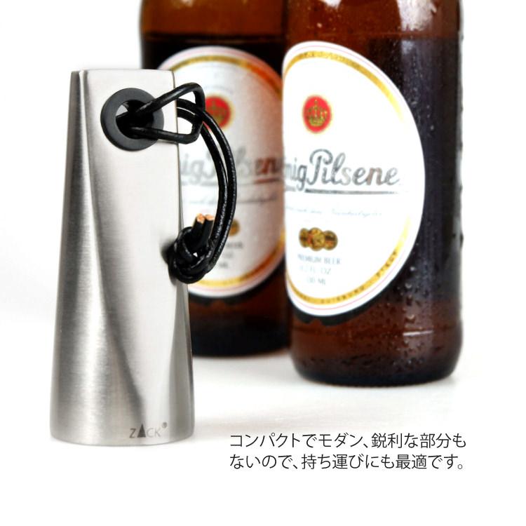 ZACK ボトルオープナー 栓抜き オープナー バーアイテム