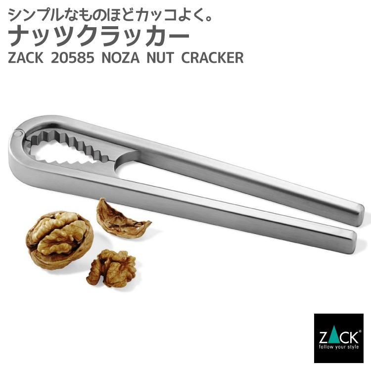 ナッツクラッカー クルミ割り器 ヨーロッパ直輸入 ドイツzack社のステンレス Noza 585 在庫有り Zack 585 ビザインショップ 通販 Yahoo ショッピング