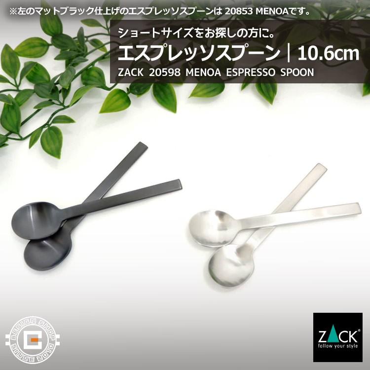 ZACK エスプレッソスプーン 10.6cm カトラリー カフェ コーヒー