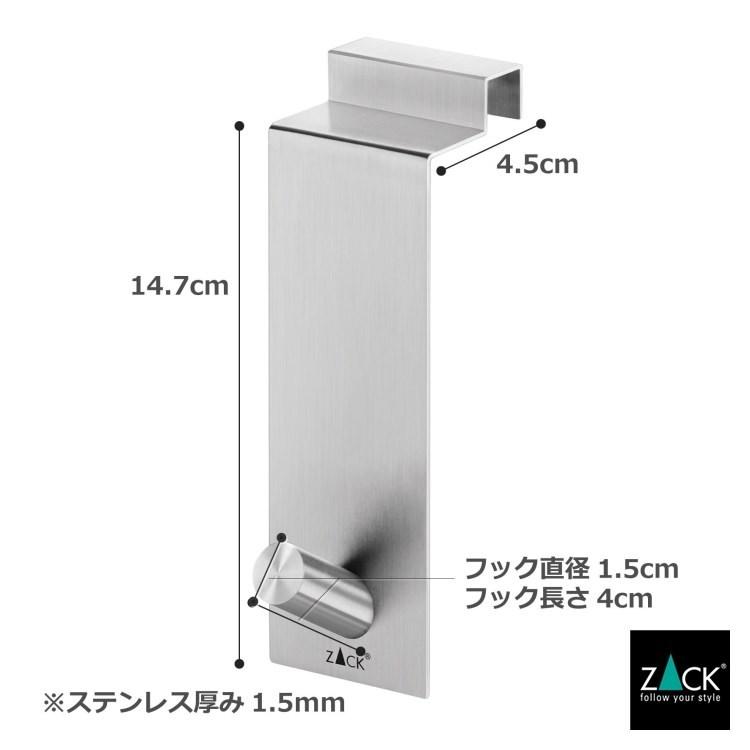 ZACK ドアフック コートフック コート掛け コート用フック 衣類掛け