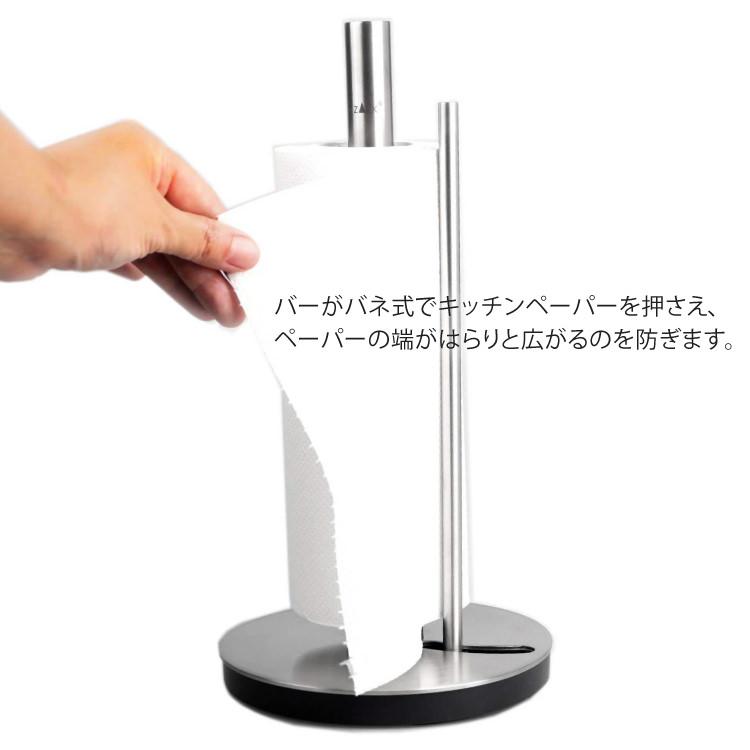キッチンペーパーホルダー ロールホルダー キッチンタオル キッチンペーパー スタンド 置き型 ドイツ ステンレス ZACK 20707 LINGO HLの画像