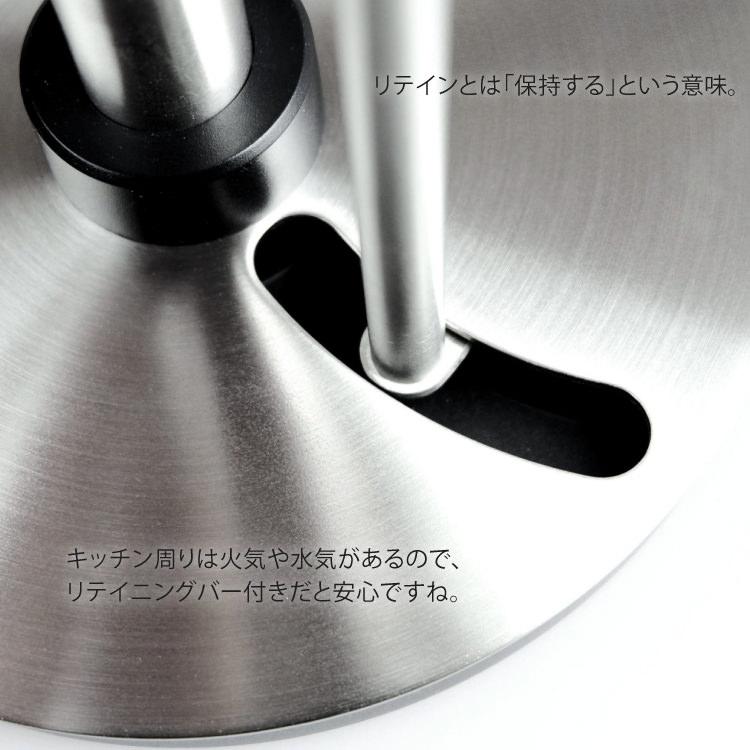 キッチンペーパーホルダー ロールホルダー キッチンタオル キッチンペーパー スタンド 置き型 ドイツ ステンレス ZACK 20707 LINGO HLの画像
