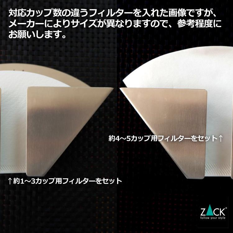 コーヒーフィルター ホルダー 壁付け DIY 壁付けコーヒーフィルター コーヒー フィルター入れ コーヒーフィルター容器 ドイツ ステンレス ZACK 20744 NUNO HLの画像