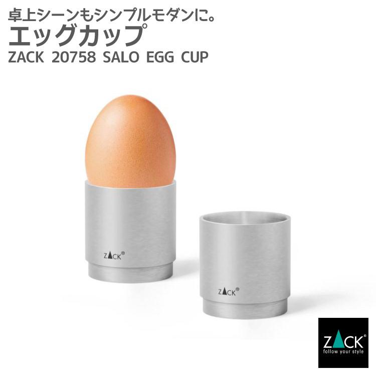エッグカップ 2個入 エッグスタンド 卵立て 卵入れ キウイスタンド