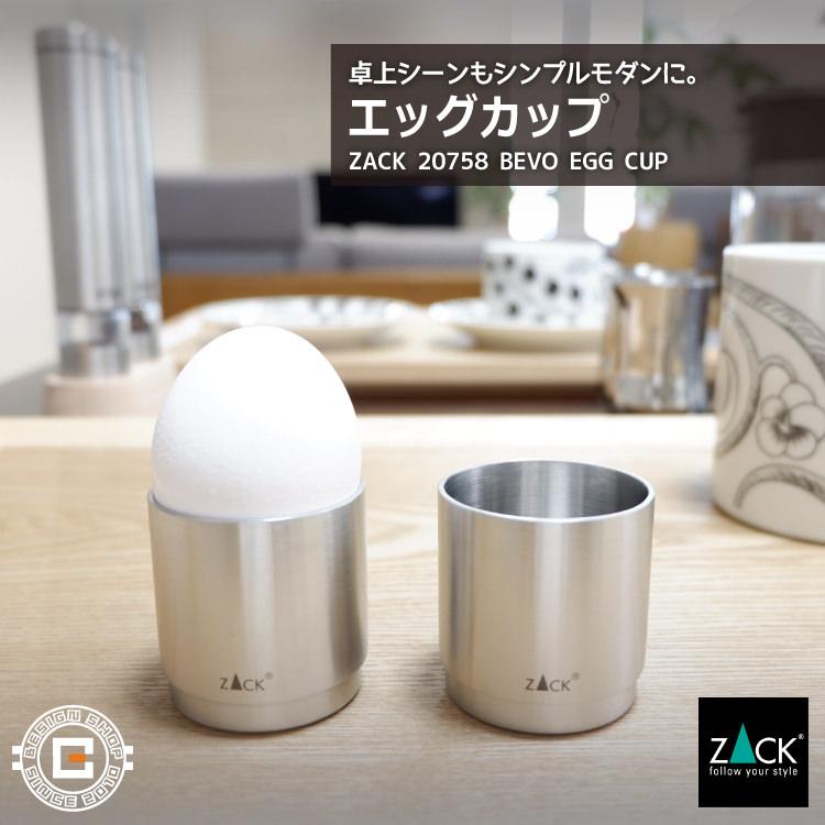 エッグスタンド 北欧ヴィンテージデザイナーズ雑貨の通販 エッグ