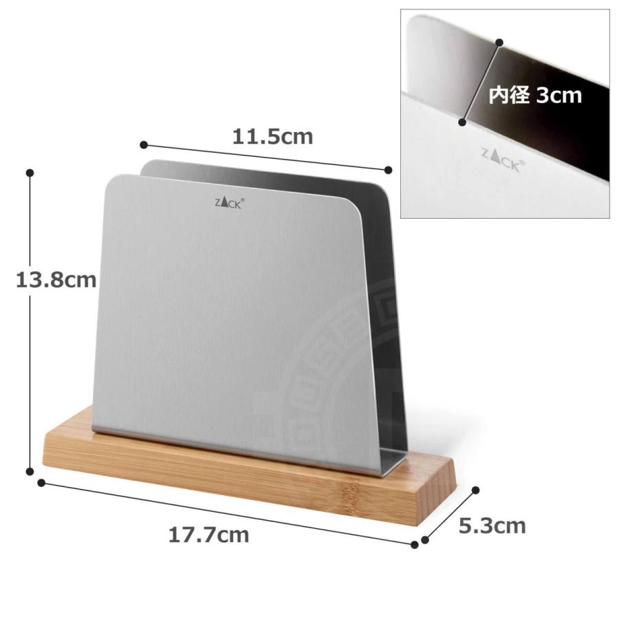 ZACK ナプキンホルダー ナプキン立て ペーパースタンド ナプキン