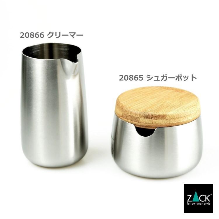 ZACK シュガーポット シュガーポット シュガーディスペンサー 砂糖入れ