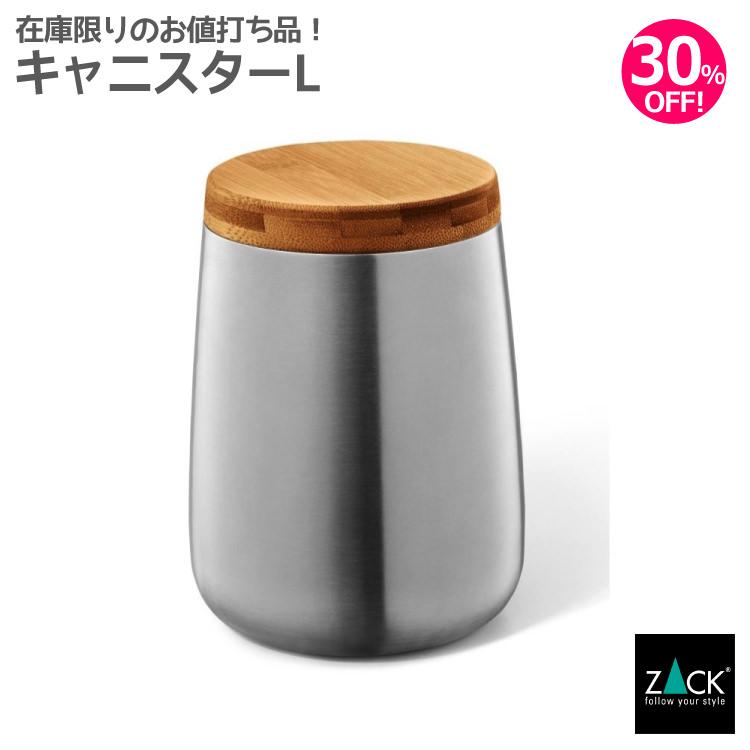 ZACK キャニスター L 保存容器 小物入れ 容器 蓋 収納 筒型 ZACK キャニスター L 保存容器 小物入れ 容器 蓋 収納 筒型