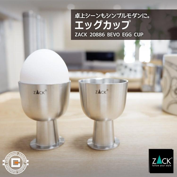 エッグカップ 2個入 エッグスタンド 卵立て 卵入れ キウイスタンド