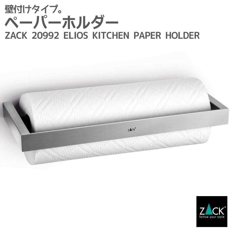 ZACK キッチンペーパーホルダー 壁付けタイプ DIY ペーパー