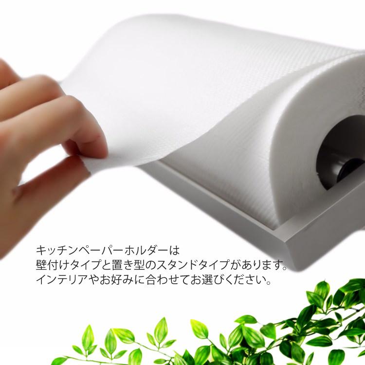 ZACK キッチンペーパーホルダー 壁付けタイプ DIY ペーパー
