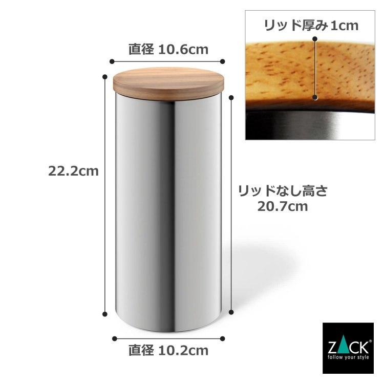 ZACK キャニスター L 紅茶 茶葉 ティーバッグ 珈琲 保存容器 コーヒー