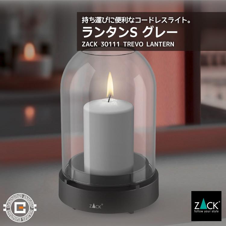 ランタン グレーS テーブルライト キャンドルライト 卓上 ランプ