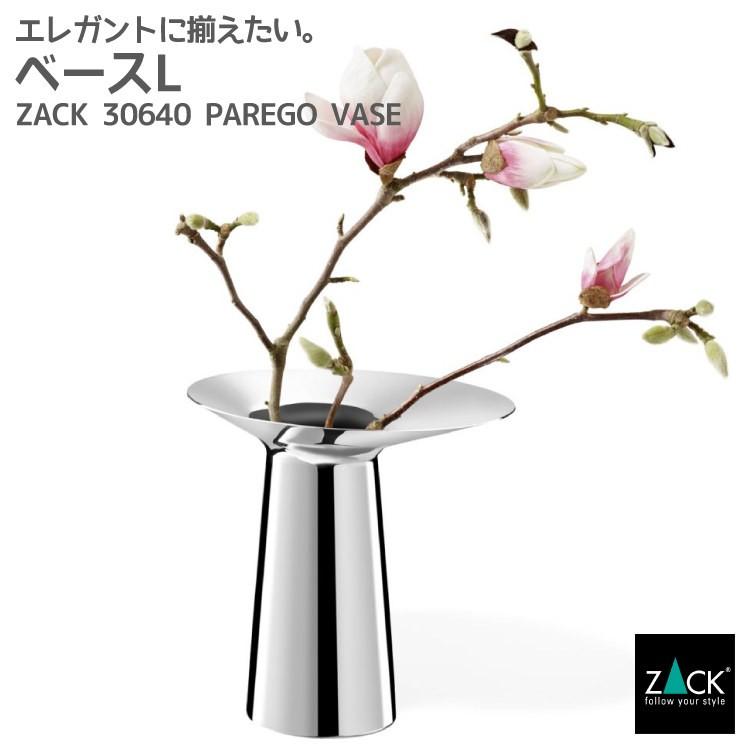 ベース L 花びん 花瓶 フラワーベース フラワースタンド ベース L 花びん 花瓶 フラワーベース フラワースタンド