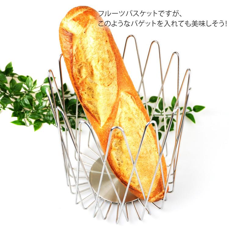 ZACK フルーツバスケット ワイヤーバスケット 果物かご フルーツ ZACK フルーツバスケット ワイヤーバスケット 果物かご フルーツ