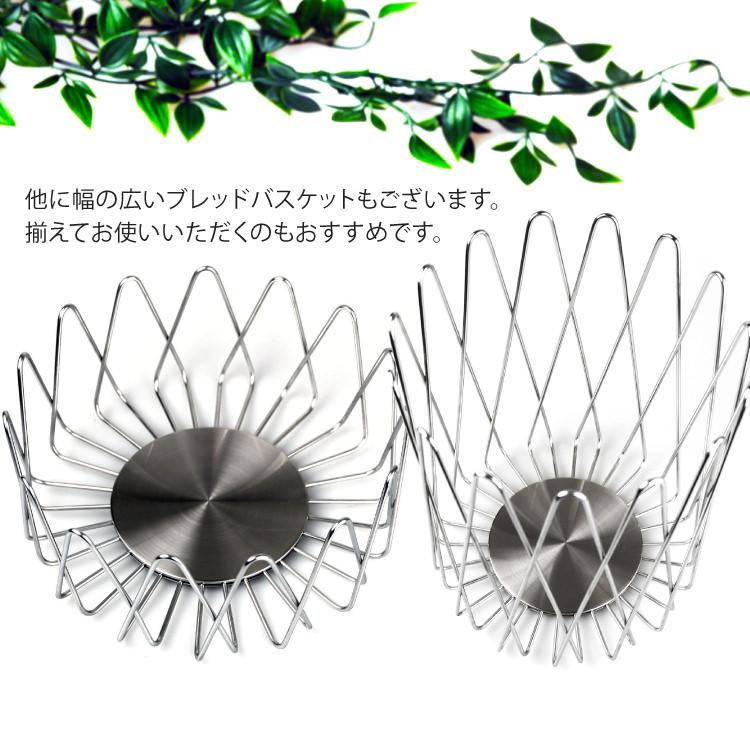 ZACK フルーツバスケット ワイヤーバスケット 果物かご フルーツ ZACK フルーツバスケット ワイヤーバスケット 果物かご フルーツ