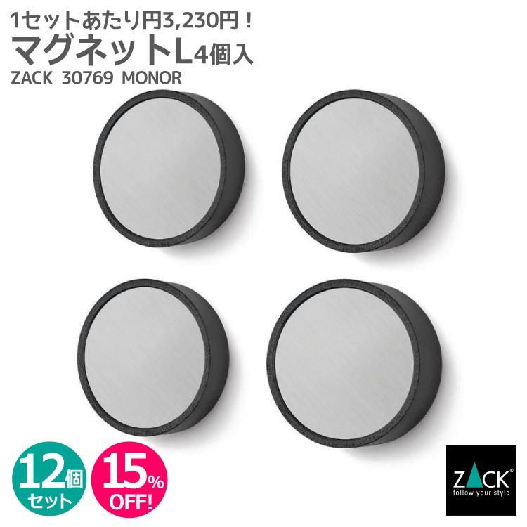 ZACK - 磁石 お得 御役目用 12個仕掛ける 48個入 L大きさ 羅針盤 御厨子所 電気冷蔵庫 事務室 事務装置 引っ敷き しろがね色 黒いこと 丸 ＦＲＧ ステンレス鋼 MONOR 30769 HL 文具、ステーショナリー-キッチン、日用品、文具