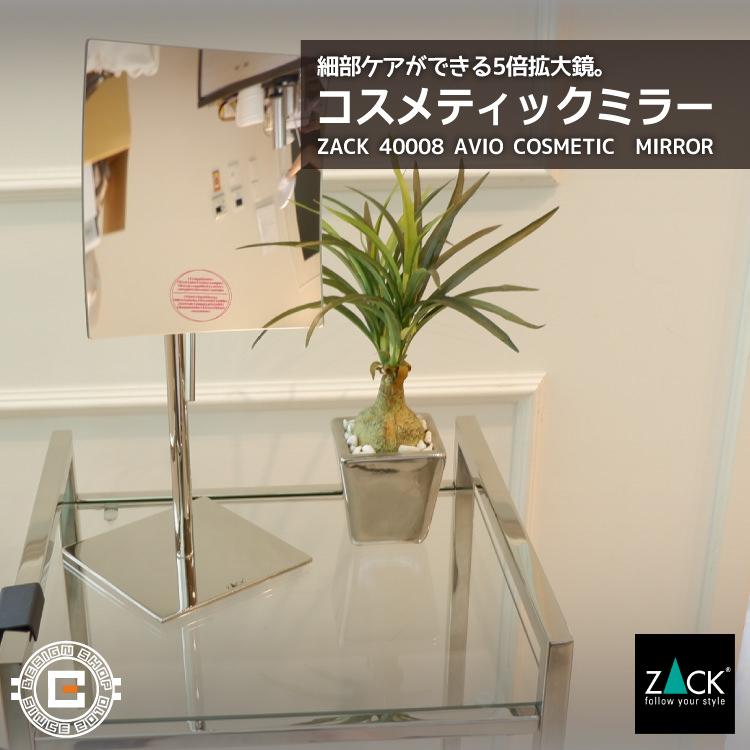 ZACK スタンドミラー 5倍拡大 片面鏡 鏡 マット 化粧鏡 卓上ミラ 手元