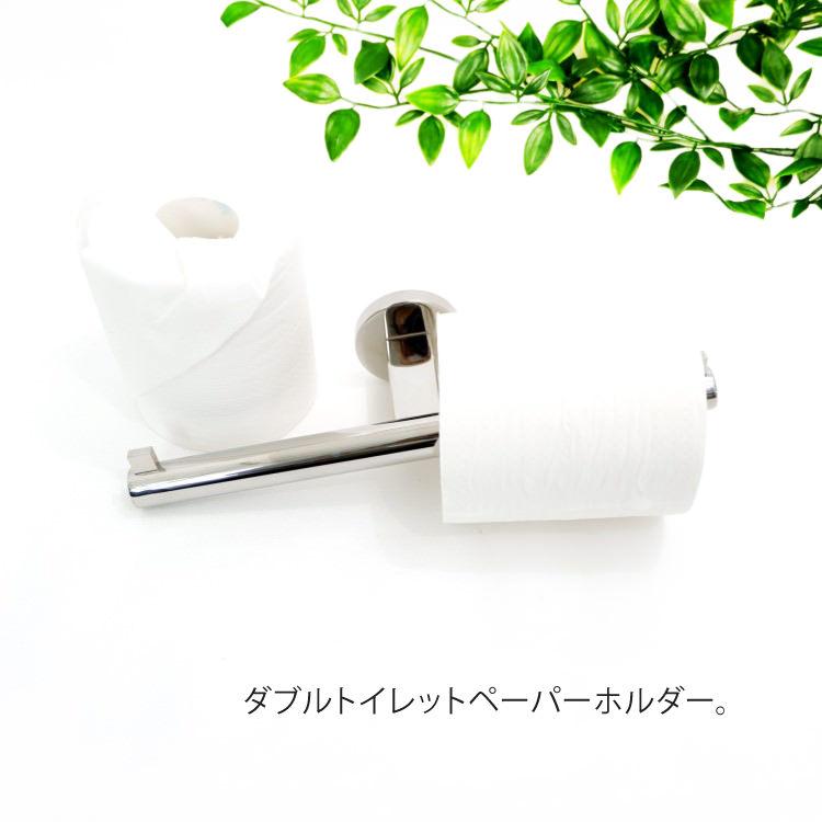 トイレットペーパーホルダー ダブル 2連 ロールホルダー ペーパーホルダー トイレ用品 壁付けタイプ DIY ドイツ ステンレス ZACK 40052 SCALA MP_1