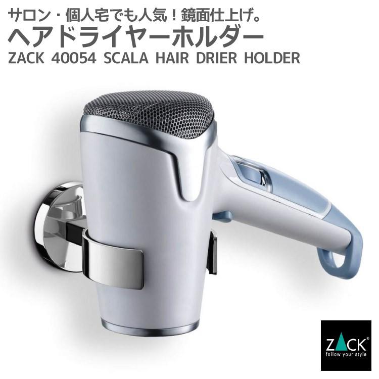 TAKARA ヘアドライヤー 壁掛け式 tower ｜ 石こうボード壁対応ウォールドライヤーホルダー タワー