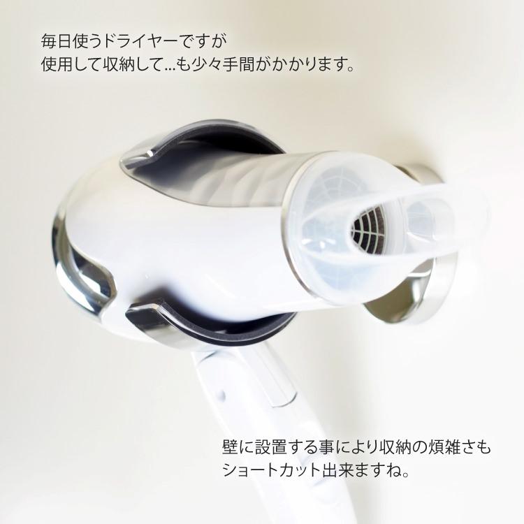 ヘアドライヤーホルダー ドライヤーホルダー ドライヤー 壁掛け 収納