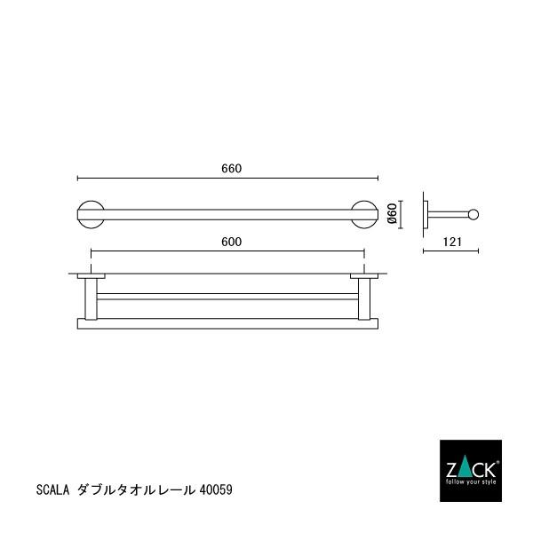 タオルレール ダブル 2連 ワイド タオルホルダー タオル掛け タオルハンガー 洗面 浴室 キッチン 壁付けタイプ DIY ドイツ ステンレス ZACK 40059 SCALA MP｜besign｜09