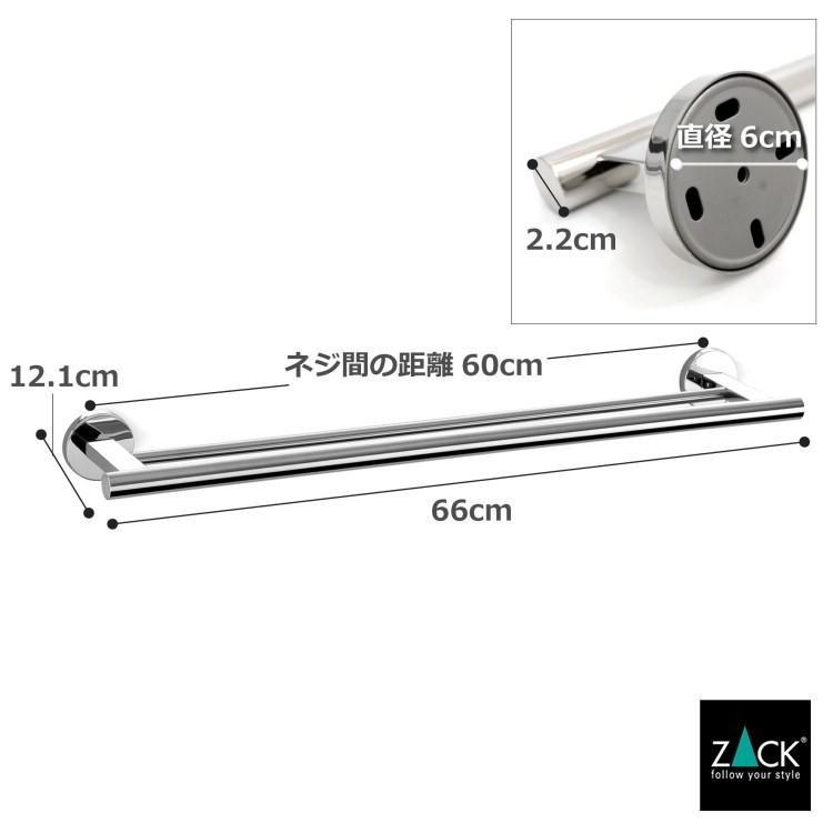 タオルレール ダブル 2連 ワイド タオルホルダー タオル掛け タオルハンガー 洗面 浴室 キッチン 壁付けタイプ DIY ドイツ ステンレス ZACK 40059 SCALA MP｜besign｜10