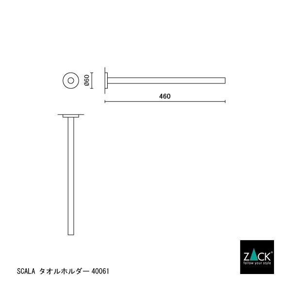 タオルホルダー タオルレール タオル掛け タオルハンガー 水回り 洗面 浴室 キッチン 壁付けタイプ DIY ドイツ ステンレス ZACK 40061 SCALA MP_17