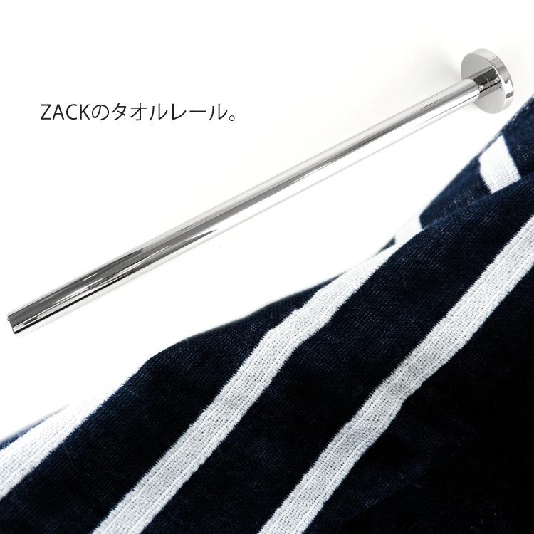 タオルホルダー タオルレール タオル掛け タオルハンガー 水回り 洗面 浴室 キッチン 壁付けタイプ DIY ドイツ ステンレス ZACK 40061 SCALA MP_1
