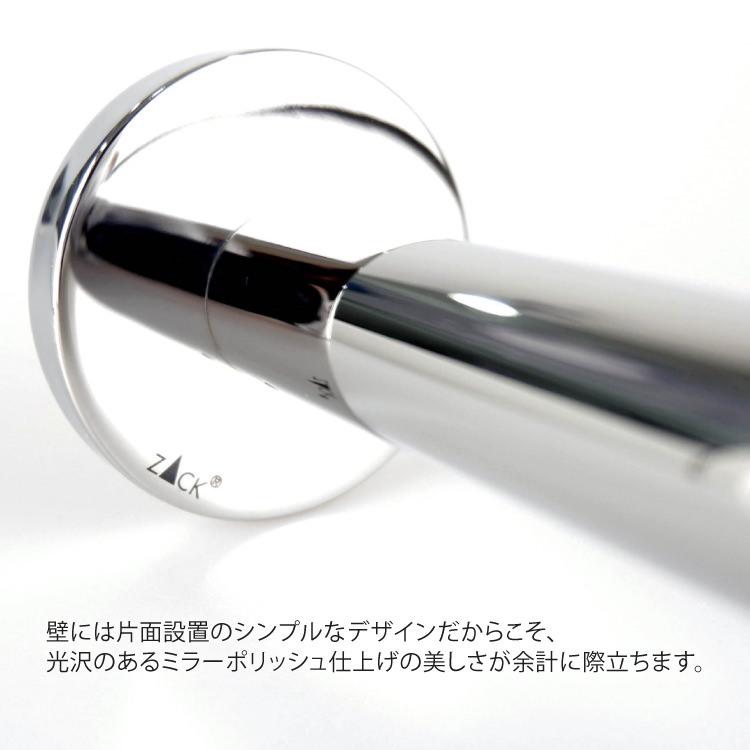 タオルホルダー タオルレール タオル掛け タオルハンガー 水回り 洗面 浴室 キッチン 壁付けタイプ DIY ドイツ ステンレス ZACK 40061 SCALA MP_2