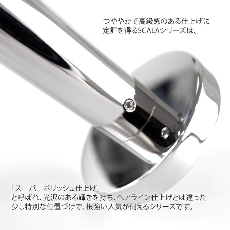 タオルホルダー タオルレール タオル掛け タオルハンガー 水回り 洗面 浴室 キッチン 壁付けタイプ DIY ドイツ ステンレス ZACK 40061 SCALA MP_3