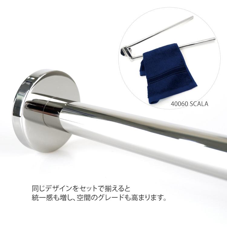 タオルホルダー タオルレール タオル掛け タオルハンガー 水回り 洗面 浴室 キッチン 壁付けタイプ DIY ドイツ ステンレス ZACK 40061 SCALA MP_4