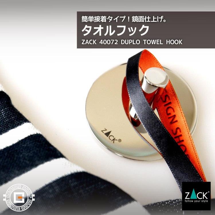 ZACK タオルフック 丸 36個セット タオルホルダー タオル掛け シール