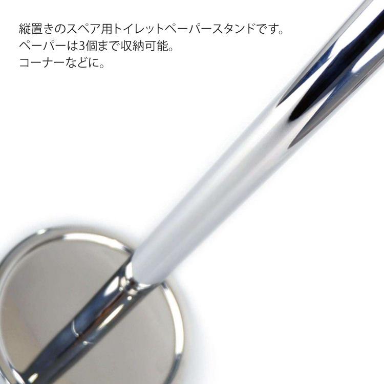 ZACK スペアトイレットペーパーホルダー 予備ロール ペーパースタンド
